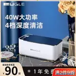 小不記-12H 【品牌發票保固】大功率 超聲波清洗機 眼鏡清洗器 超音波清洗機 手錶清洗機 飾品清潔 洗浄機 洗眼鏡機