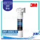 3M SQC 前置樹脂軟水系統 (3RF-S001-5)