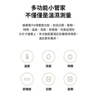 小米 米家 藍牙溫濕度計3 冷暖乾濕 高精度傳感器 溫度計 濕度計 每6秒刷新 溫溼度計 立掛兩用 (6.3折)