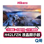 惠科 HIKERS H42LFZN 42吋 FHD 顯示器 VA 廣視角 窄邊框 液晶 螢幕 電視 HIK01