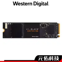 在飛比找蝦皮商城優惠-WD 威騰 Black SN750SE NVMe 250G 