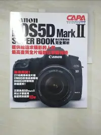 在飛比找露天拍賣優惠-【露天書寶二手書T7/攝影_DNY】Canon EOS5D 