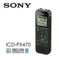 在飛比找蝦皮購物優惠-Accovo 錄音機 Sony Icd-Px440 4Gb/