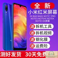 在飛比找蝦皮購物優惠-熱賣 適用小米5x 6x紅米note4x note5 5pl