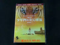 在飛比找Yahoo!奇摩拍賣優惠-[藍光先生DVD] 少年PI的奇幻漂流 雙碟版 LIFE O