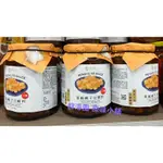 澎湖名產  澎湖特產《新孟成 純干貝顆粒280G/450G》送禮最佳 新包裝