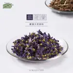 【森菓舖】紫羅蘭｜40公克