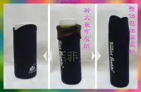 在飛比找Yahoo!奇摩拍賣優惠-台灣製 飄逸迷彩雙面保溫套(中) 適用行動拍檔PC-501/