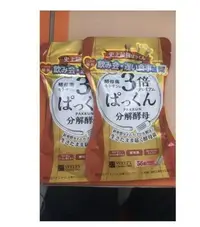 在飛比找Yahoo!奇摩拍賣優惠-買2送1 svelty絲蓓緹3倍分解酵母抗糖丸日本酵素3倍糖