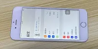 在飛比找露天拍賣優惠-二手中古手機 Apple iPhone 6 6S Se 4.