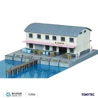 在飛比找蝦皮商城優惠-TOMYTEC 282136 建物 024-3 漁港B3