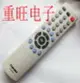 TOSHIBA 全新東芝原裝芯片電視機遙控器 CT-90281