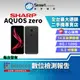 【創宇通訊│福利品】SHARP AQUOS zero 6+128GB 日系美型旗艦手機 輕量化設計