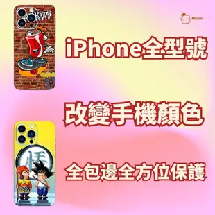 史迪奇 手機包膜 iPhone 背貼 適用於 iPhone 15 14 Plus 13 12 Mini X 8 7 6