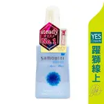 SAMOURAI 藍菊花 香氛噴霧 150ML/瓶 【躍獅線上】