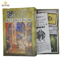 在飛比找蝦皮購物優惠-陽光 桌遊 益智玩具 陽光桌遊 團體遊戲 很久很久以前 桌遊