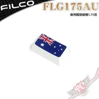 在飛比找蝦皮商城優惠-Filco 國旗鍵帽1.75倍澳洲 PCPARTY