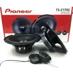 PIONEER TS-F170C分音喇叭/ TS-F170同軸汽車音響喇叭