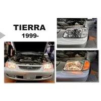 在飛比找蝦皮購物優惠-小傑車燈-全新 福特 TIERRA 98 99 LIFE A