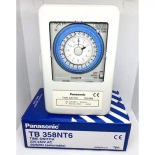 Panasonic 國際牌 松下 TB358NT6 多動作定時器 20A AC220V 定時器 機械式 招牌定時開關