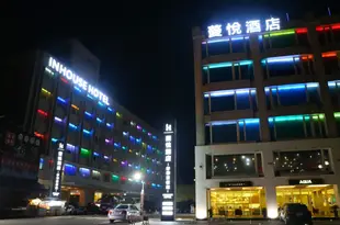 薆悅酒店(新北野柳度假館)Inhouse Hotel Yehliu