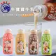 【台農乳品】牛寶寶保久乳PP瓶-190mlX24瓶/箱(草莓/巧克力/麥芽/果汁)