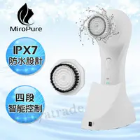 在飛比找PChome24h購物優惠-【MiroPure】超音波震動深層洗顏 洗臉機 美顏儀 智能