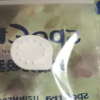 在飛比找蝦皮購物優惠-貝瑞克升級版白色墊片