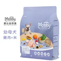 在飛比找蝦皮購物優惠-Mobby 莫比 C30雞肉+米(幼母犬食譜) 1.5kg/