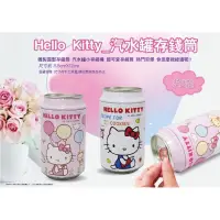 在飛比找蝦皮購物優惠-Sanrio hello kitty汽水罐存錢筒 凱蒂貓汽水