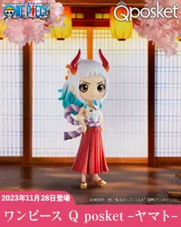 在飛比找有閑購物優惠-【CC TOYS】現貨 日版 海賊王 航海王 和之國篇 Q 