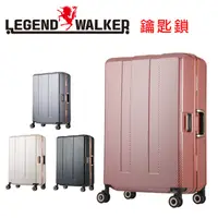 在飛比找蝦皮購物優惠-LEGEND WALKER 6703N (避震輪秤重箱/鑰匙