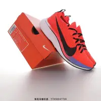 在飛比找Yahoo!奇摩拍賣優惠-Nike Zoom Vaporfly Flyknit 4%“