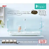 在飛比找蝦皮購物優惠-肥肥鼠寵物店 日本GEX愛鼠透視屋450-本品、門板玻璃製品