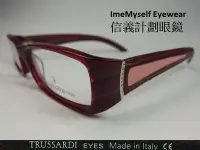 在飛比找Yahoo!奇摩拍賣優惠-信義計劃 眼鏡 ImeMyself Eyewear TRUS