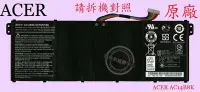 在飛比找Yahoo!奇摩拍賣優惠-宏碁 ACER R3-131 R3-131T N15W5 原