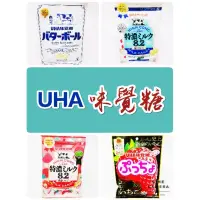 在飛比找蝦皮購物優惠-日本 UHA 味覺糖 特濃牛奶糖 發酵奶油風味牛奶糖 草莓風