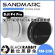 數位黑膠兔【 SANDMARC DJI P4 Pro ND4 ND8 ND16 CPL 濾鏡套組 SM-236 】減光鏡