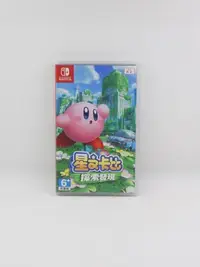 在飛比找Yahoo!奇摩拍賣優惠-【青蘋果】Switch：星之卡比 探索發現 中文版 二手遊戲