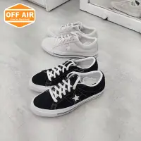 在飛比找蝦皮購物優惠-【OFF AIR】Converse One Star Ox 