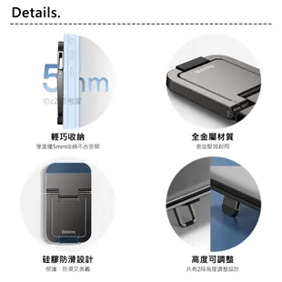 Baseus 倍思 咫尺筆記型電腦支架 散熱支架 散熱座 Mac筆電支架 金屬支架 筆電架 散熱底架 小咫尺筆電散熱架