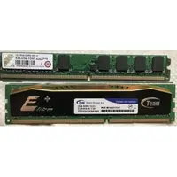 在飛比找蝦皮購物優惠-創見 ddr3 十銓 2GB DDR3 1333