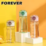 【日本FOREVER】開蓋式吸管攜帶式外出運動水壺570ML-2入