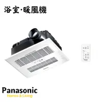 在飛比找蝦皮購物優惠-附發票【Alex】國際牌 Panasonic FV-40BD