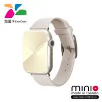 在飛比找蝦皮購物優惠-minio Apple Watch 悠遊卡矽膠錶帶_星光白 