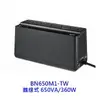 APC 650VA BN650M1-TW 離線式 UPS 2年保 UPS 不斷電系統