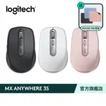 LOGITECH 羅技 MX ANYWHERE 3S 無線行動滑鼠