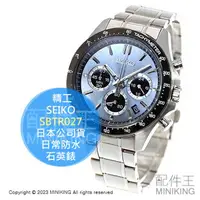 在飛比找樂天市場購物網優惠-日本代購 空運 SEIKO 三眼計時腕錶 SBTR027 日