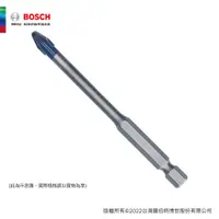 在飛比找蝦皮商城優惠-BOSCH 博世 六角柄鎢鋼超硬磁磚鑽頭 10x90 mm