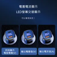 在飛比找PChome24h購物優惠-Wildex 63W PD+QC 液晶顯示/雙協議快速車充/